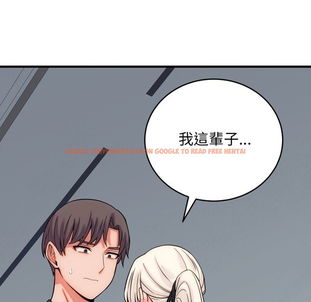 查看漫画少爺的替身 - 第40話 - tymanga.com中的4259735图片