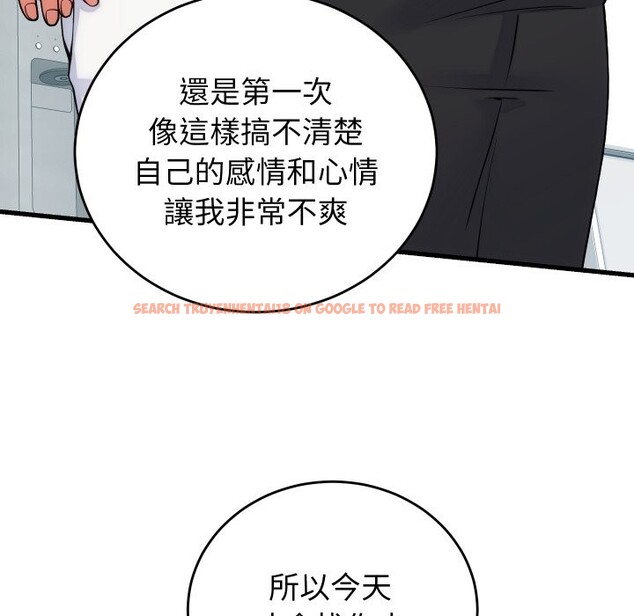 查看漫画少爺的替身 - 第40話 - tymanga.com中的4259737图片