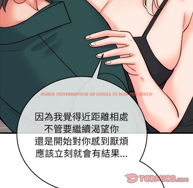 查看漫画少爺的替身 - 第40話 - tymanga.com中的4259739图片