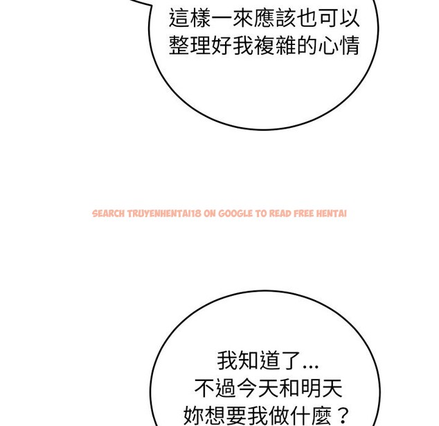 查看漫画少爺的替身 - 第40話 - tymanga.com中的4259740图片