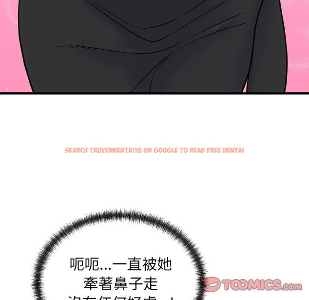 查看漫画少爺的替身 - 第40話 - tymanga.com中的4259748图片