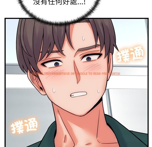 查看漫画少爺的替身 - 第40話 - tymanga.com中的4259749图片