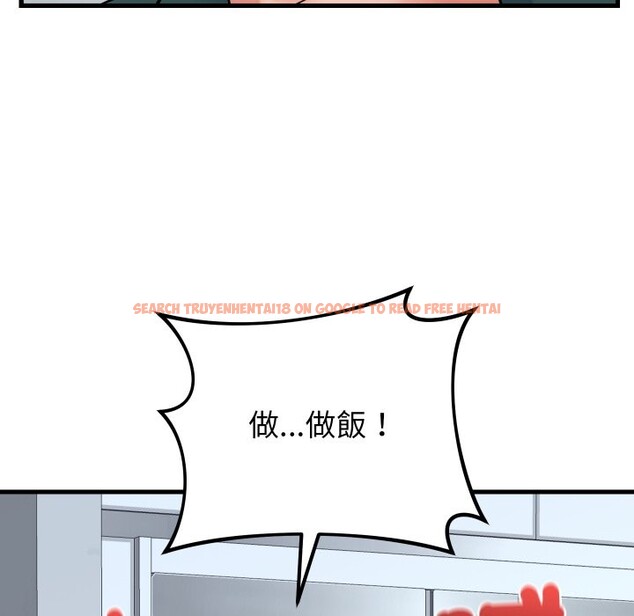 查看漫画少爺的替身 - 第40話 - tymanga.com中的4259750图片