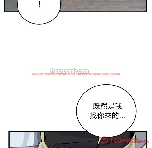 查看漫画少爺的替身 - 第40話 - tymanga.com中的4259757图片