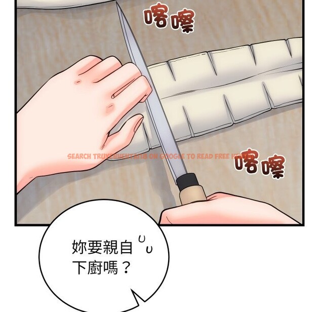 查看漫画少爺的替身 - 第40話 - tymanga.com中的4259763图片