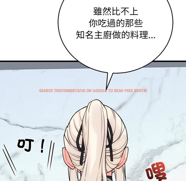 查看漫画少爺的替身 - 第40話 - tymanga.com中的4259769图片