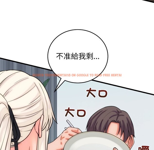 查看漫画少爺的替身 - 第40話 - tymanga.com中的4259774图片