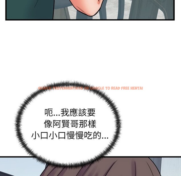 查看漫画少爺的替身 - 第40話 - tymanga.com中的4259778图片