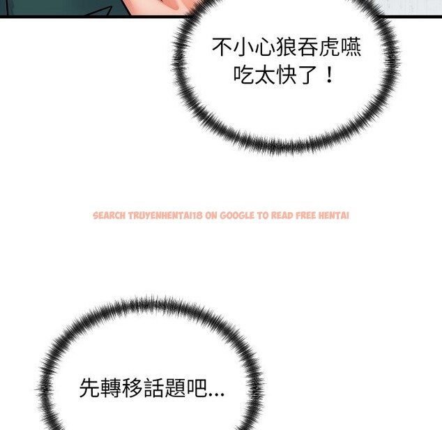 查看漫画少爺的替身 - 第40話 - tymanga.com中的4259780图片