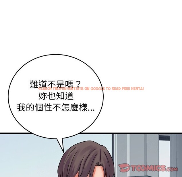 查看漫画少爺的替身 - 第40話 - tymanga.com中的4259784图片