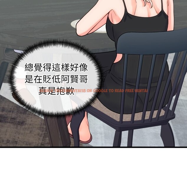 查看漫画少爺的替身 - 第40話 - tymanga.com中的4259788图片