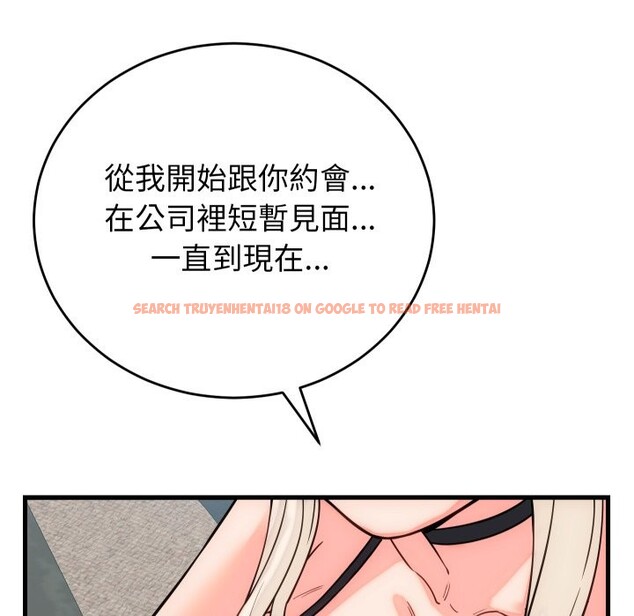 查看漫画少爺的替身 - 第40話 - tymanga.com中的4259791图片