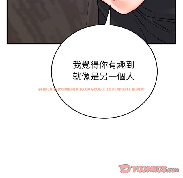 查看漫画少爺的替身 - 第40話 - tymanga.com中的4259793图片