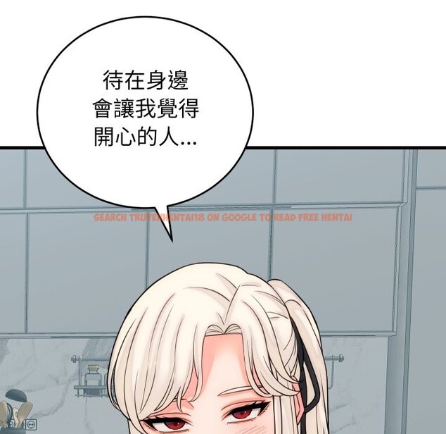 查看漫画少爺的替身 - 第40話 - tymanga.com中的4259794图片