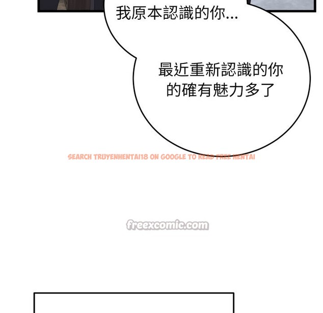 查看漫画少爺的替身 - 第40話 - tymanga.com中的4259799图片