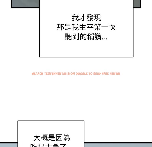 查看漫画少爺的替身 - 第40話 - tymanga.com中的4259801图片