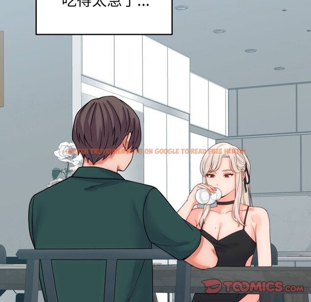 查看漫画少爺的替身 - 第40話 - tymanga.com中的4259802图片