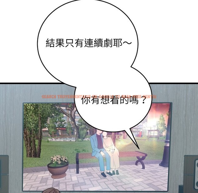 查看漫画少爺的替身 - 第40話 - tymanga.com中的4259807图片