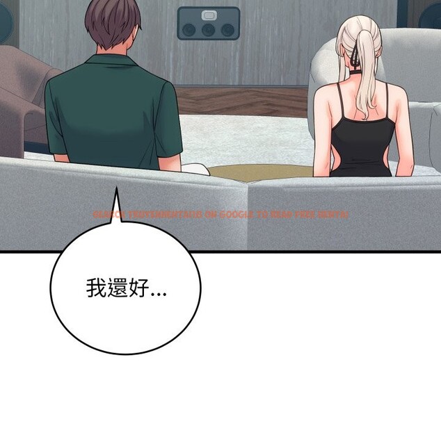 查看漫画少爺的替身 - 第40話 - tymanga.com中的4259808图片