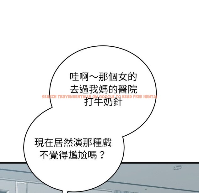 查看漫画少爺的替身 - 第40話 - tymanga.com中的4259809图片