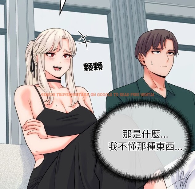 查看漫画少爺的替身 - 第40話 - tymanga.com中的4259810图片