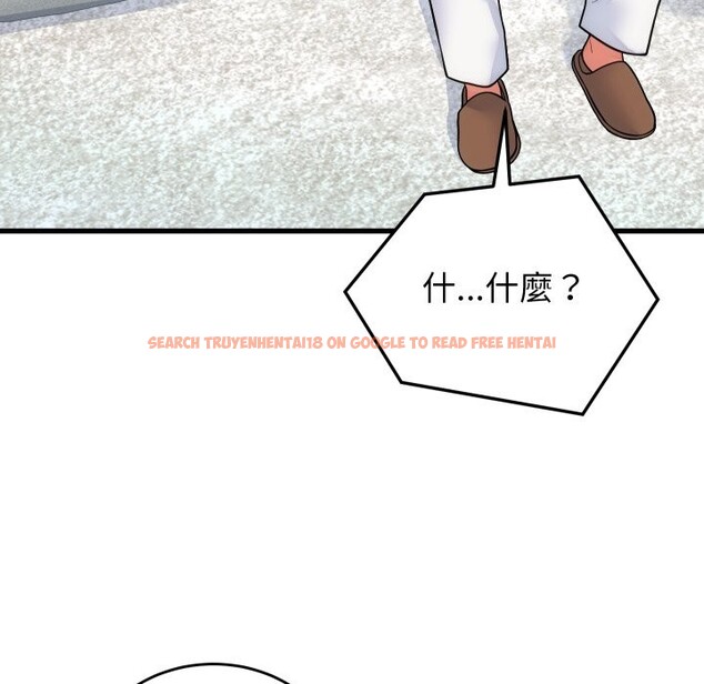 查看漫画少爺的替身 - 第40話 - tymanga.com中的4259817图片