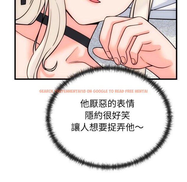 查看漫画少爺的替身 - 第40話 - tymanga.com中的4259819图片