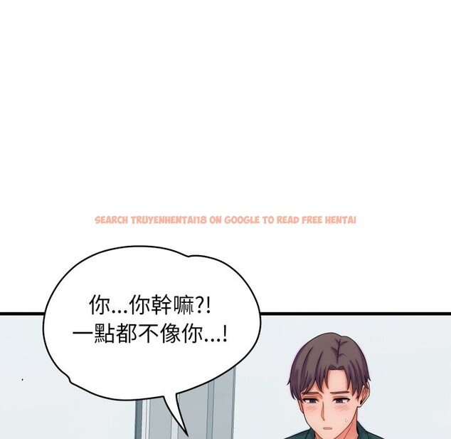 查看漫画少爺的替身 - 第40話 - tymanga.com中的4259822图片