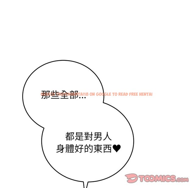 查看漫画少爺的替身 - 第40話 - tymanga.com中的4259829图片