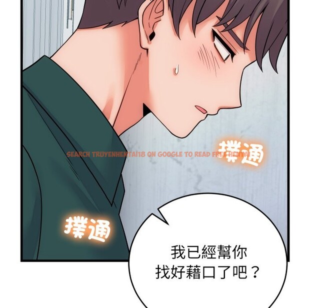 查看漫画少爺的替身 - 第40話 - tymanga.com中的4259833图片