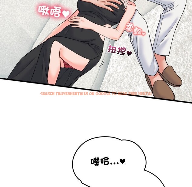 查看漫画少爺的替身 - 第41話 - tymanga.com中的4328556图片 查看漫画少爺的替身 - 第41話 - tymanga.com中的4328556图片