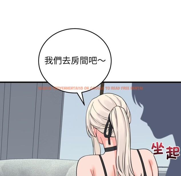 查看漫画少爺的替身 - 第41話 - tymanga.com中的4328559图片 查看漫画少爺的替身 - 第41話 - tymanga.com中的4328559图片