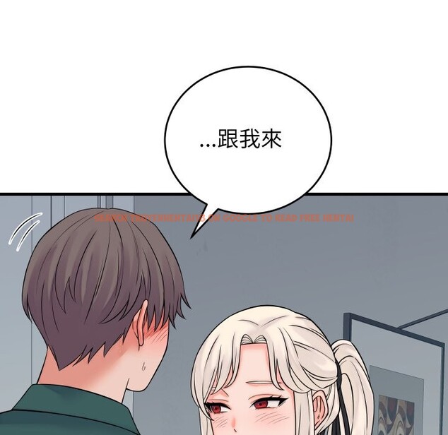 查看漫画少爺的替身 - 第41話 - tymanga.com中的4328573图片 查看漫画少爺的替身 - 第41話 - tymanga.com中的4328573图片