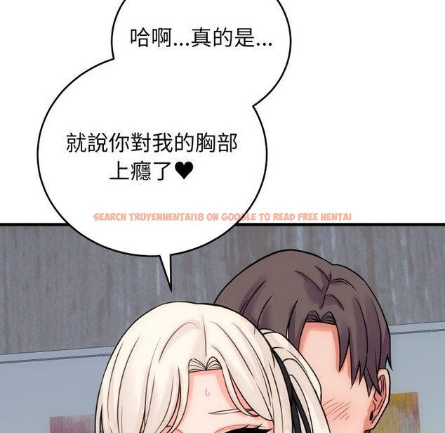 查看漫画少爺的替身 - 第41話 - tymanga.com中的4328591图片 查看漫画少爺的替身 - 第41話 - tymanga.com中的4328591图片