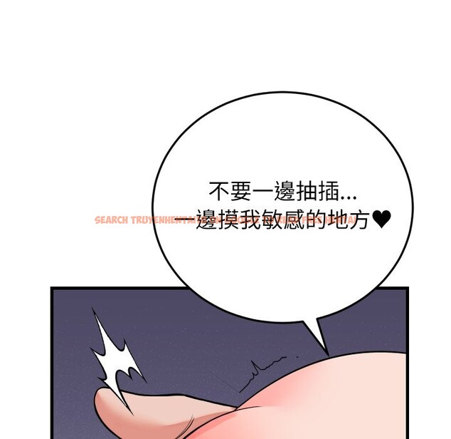 查看漫画少爺的替身 - 第41話 - tymanga.com中的4328598图片 查看漫画少爺的替身 - 第41話 - tymanga.com中的4328598图片