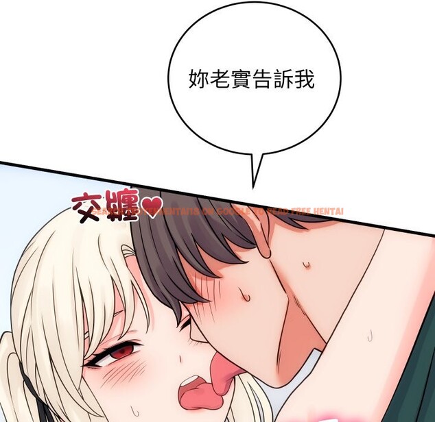查看漫画少爺的替身 - 第41話 - tymanga.com中的4328602图片 查看漫画少爺的替身 - 第41話 - tymanga.com中的4328602图片