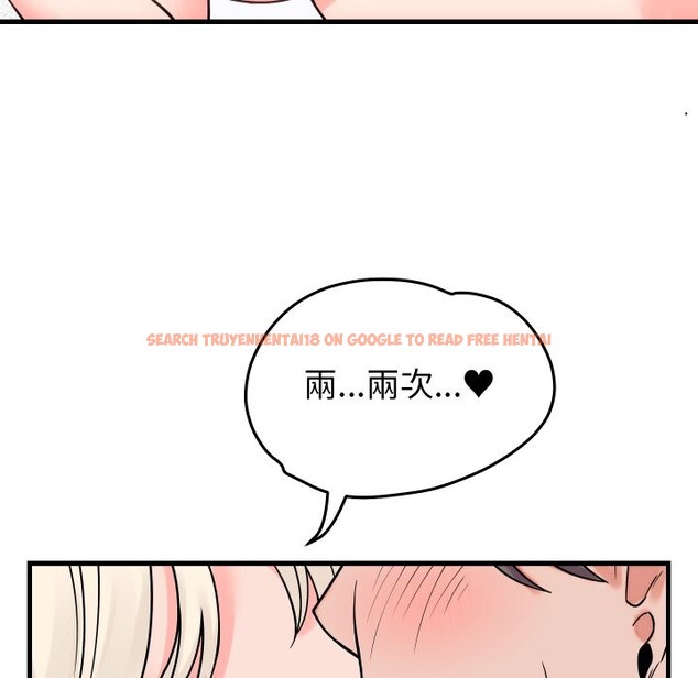 查看漫画少爺的替身 - 第41話 - tymanga.com中的4328604图片 查看漫画少爺的替身 - 第41話 - tymanga.com中的4328604图片