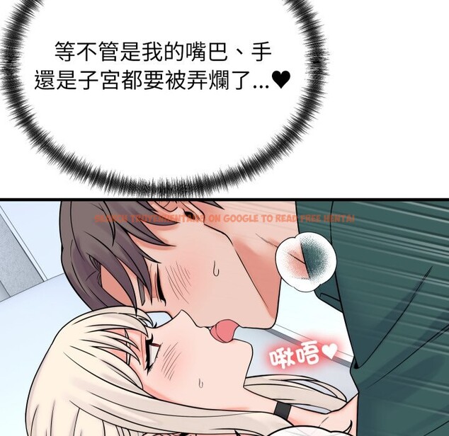 查看漫画少爺的替身 - 第41話 - tymanga.com中的4328613图片 查看漫画少爺的替身 - 第41話 - tymanga.com中的4328613图片