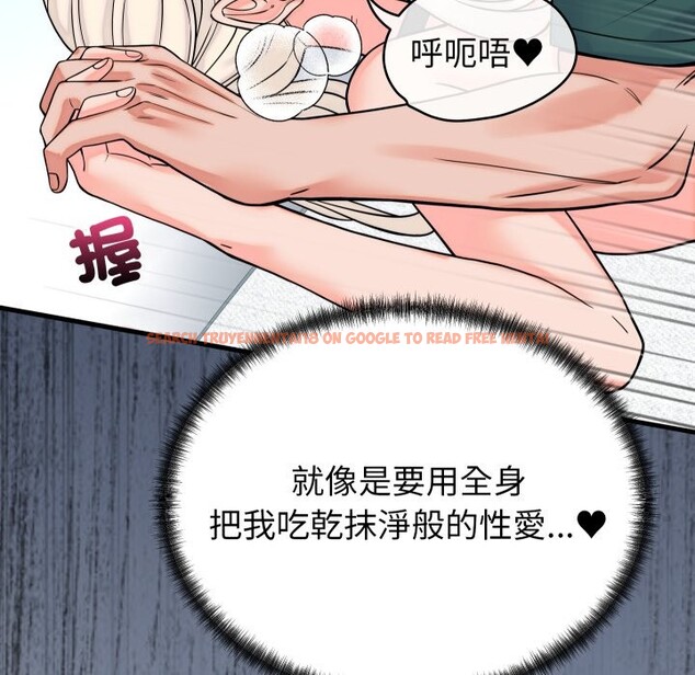 查看漫画少爺的替身 - 第41話 - tymanga.com中的4328614图片 查看漫画少爺的替身 - 第41話 - tymanga.com中的4328614图片