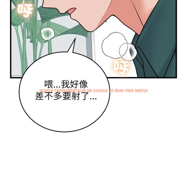 查看漫画少爺的替身 - 第41話 - tymanga.com中的4328619图片 查看漫画少爺的替身 - 第41話 - tymanga.com中的4328619图片