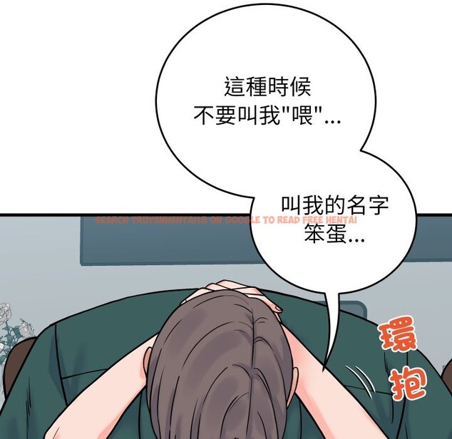 查看漫画少爺的替身 - 第41話 - tymanga.com中的4328620图片 查看漫画少爺的替身 - 第41話 - tymanga.com中的4328620图片