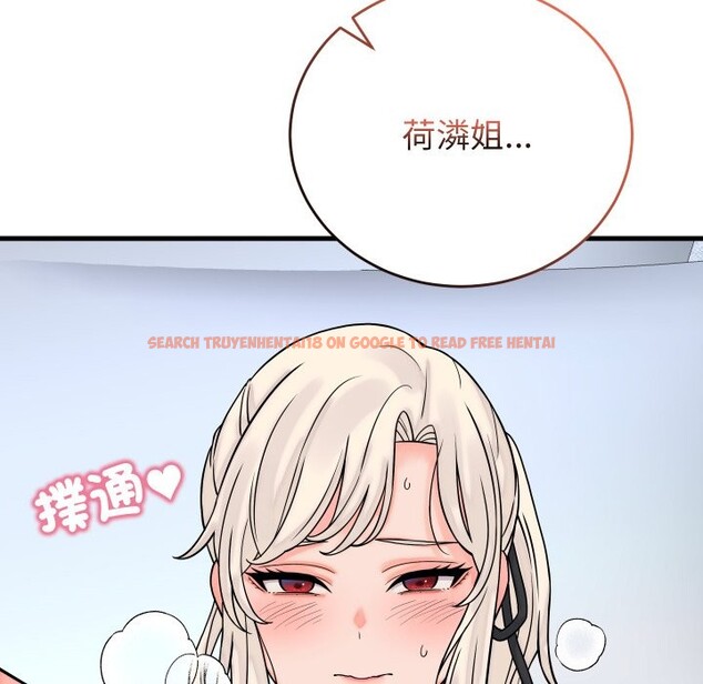 查看漫画少爺的替身 - 第41話 - tymanga.com中的4328623图片 查看漫画少爺的替身 - 第41話 - tymanga.com中的4328623图片