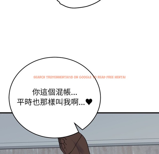 查看漫画少爺的替身 - 第41話 - tymanga.com中的4328625图片 查看漫画少爺的替身 - 第41話 - tymanga.com中的4328625图片