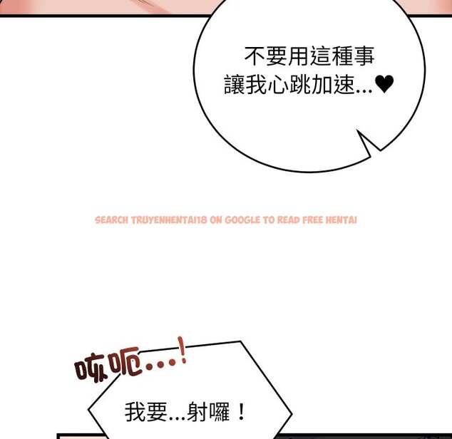 查看漫画少爺的替身 - 第41話 - tymanga.com中的4328627图片 查看漫画少爺的替身 - 第41話 - tymanga.com中的4328627图片