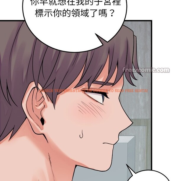 查看漫画少爺的替身 - 第41話 - tymanga.com中的4328649图片 查看漫画少爺的替身 - 第41話 - tymanga.com中的4328649图片