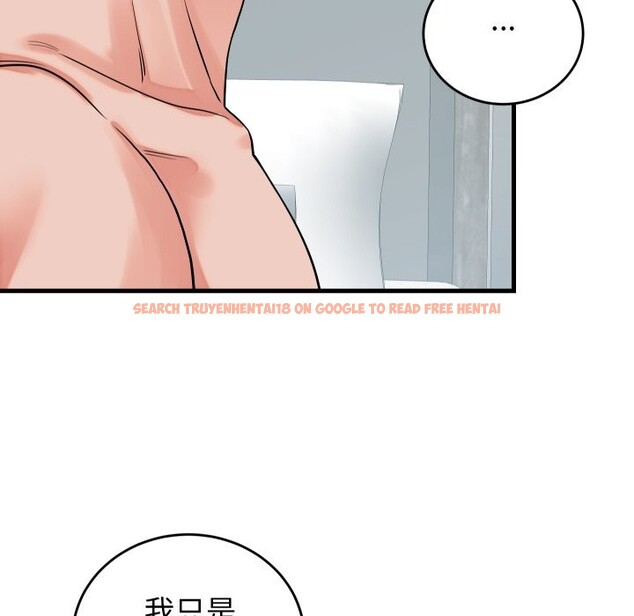 查看漫画少爺的替身 - 第41話 - tymanga.com中的4328650图片 查看漫画少爺的替身 - 第41話 - tymanga.com中的4328650图片