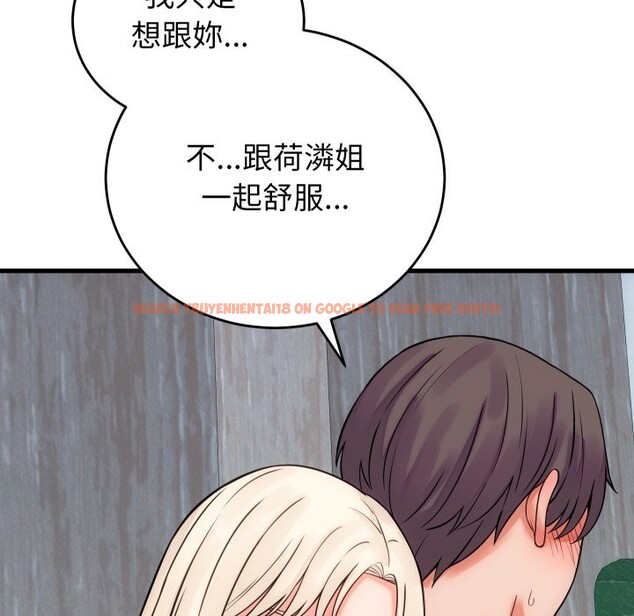 查看漫画少爺的替身 - 第41話 - tymanga.com中的4328651图片 查看漫画少爺的替身 - 第41話 - tymanga.com中的4328651图片