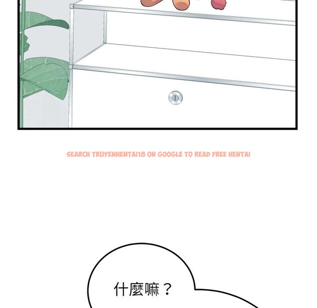 查看漫画少爺的替身 - 第41話 - tymanga.com中的4328657图片 查看漫画少爺的替身 - 第41話 - tymanga.com中的4328657图片