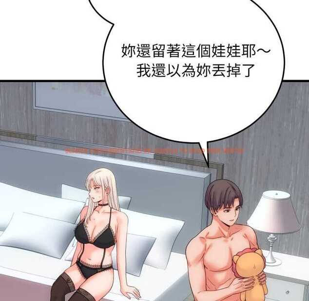 查看漫画少爺的替身 - 第41話 - tymanga.com中的4328658图片 查看漫画少爺的替身 - 第41話 - tymanga.com中的4328658图片