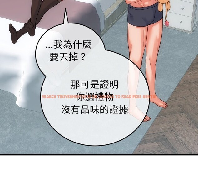 查看漫画少爺的替身 - 第41話 - tymanga.com中的4328659图片 查看漫画少爺的替身 - 第41話 - tymanga.com中的4328659图片